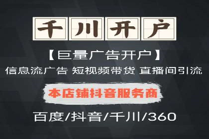 sem托管服务案例：如何实现低成本高回报的广告投放