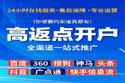 竞价推广代运营案例：ROI最大化策略分享
