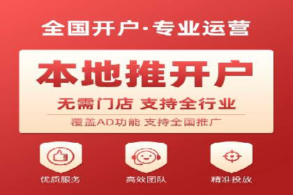 百度包年竞价在移动端的应用与效果